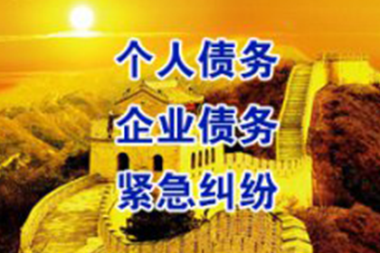 微信转账不还被追回的高效策略